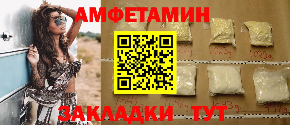 KRAKEN вход  АМФЕТАМИН 98%  Вход с VPN  Тверь  АМФ 
