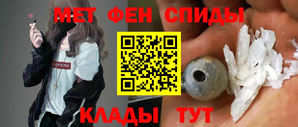 Кокаин  Тверь  Канабис  МЕФ кристаллы  ЭКСТАЗИ  ГАШИШ  Вход с VPN 