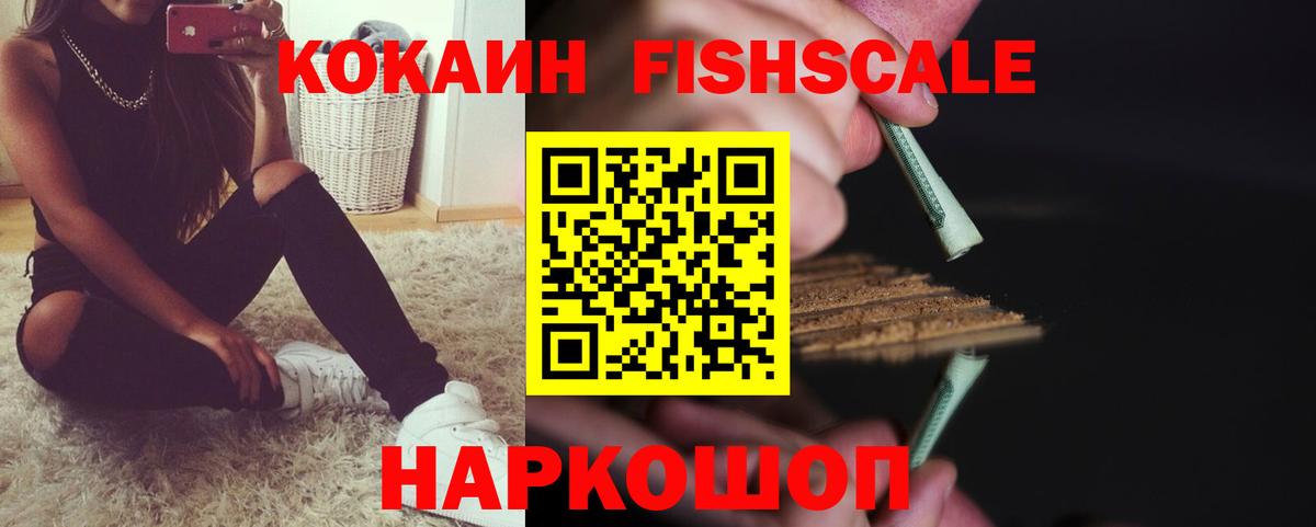 Cocaine 97%  Вход с VPN  КОКАИН Перу  Тверь 