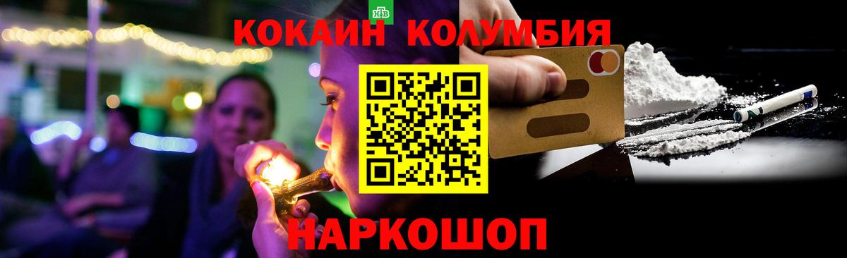 Вейп ТГК Тверь