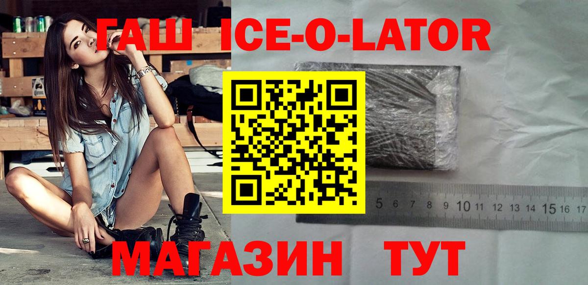 Гашиш VHQ Тверь
