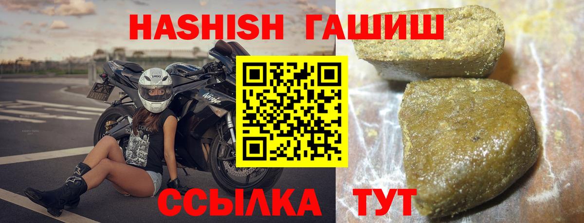 Гашиш  Гашиш 40% ТГК  Вход с VPN  Гашиш 40% ТГК  Тверь 