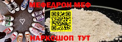 каннабис Кунгур