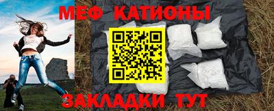 мяу мяу мука Будённовск