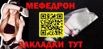 мяу мяу мука Будённовск
