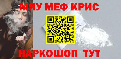 мяу мяу мука Будённовск