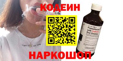 мефедрон Кулебаки
