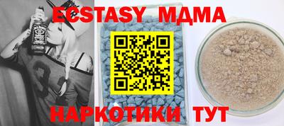 мдма Бузулук