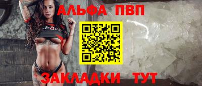 мяу мяу мука Будённовск