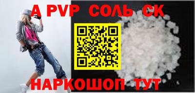 мдма Бузулук