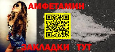 мяу мяу мука Будённовск