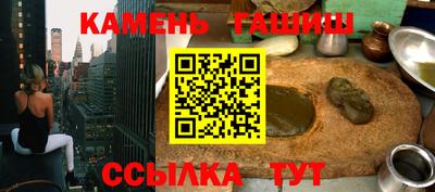 мяу мяу мука Будённовск