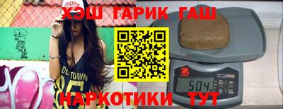 мяу мяу мука Будённовск