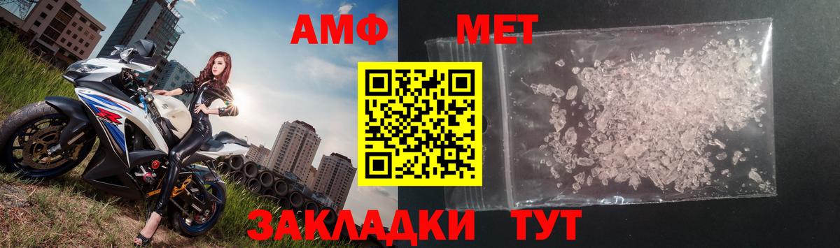 МЕТАМФЕТАМИН Декстрометамфетамин 99.9%  МЕТАМФЕТАМИН Декстрометамфетамин 99.9%  Тверь  Вход с VPN 