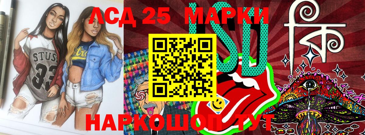 Тверь  Марки NBOMe 1,5мг  Марки NBOMe 1,5мг  Вход с VPN 