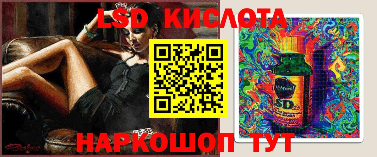 Наркотические марки 1,8мг Тверь